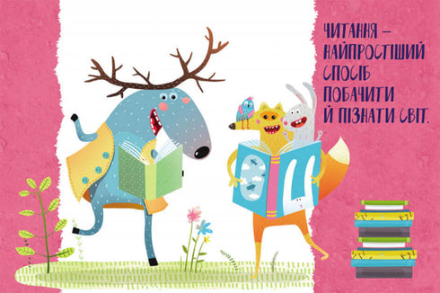 100 answers to the question WHO?