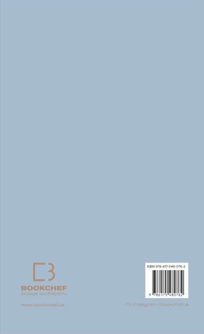 6 Minuten. Ein Tagebuch, das Ihr Leben verändern wird (grau) - 9786175480762