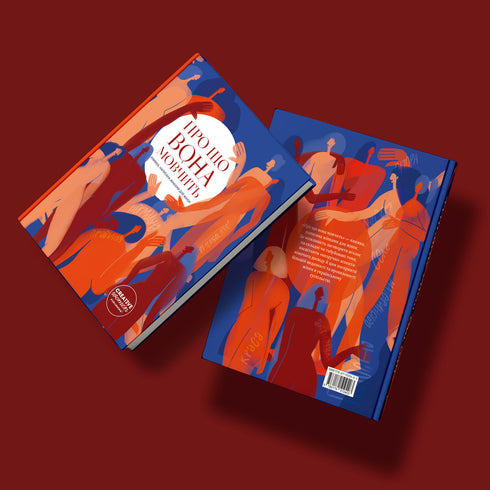 Worüber schweigt sie?