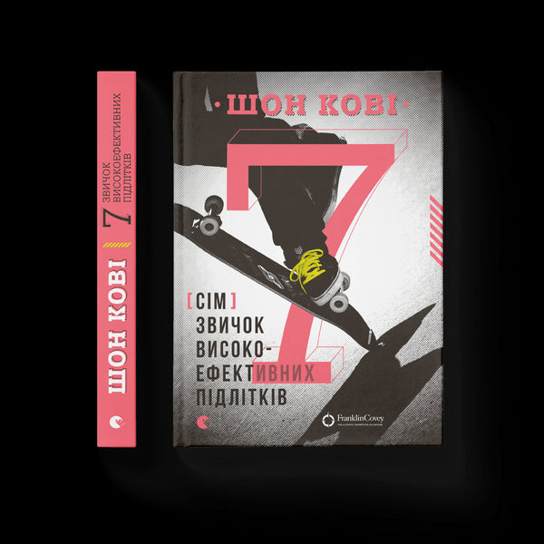 7 Gewohnheiten hochwirksamer Teenager