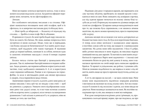 9. November – 9786178248277