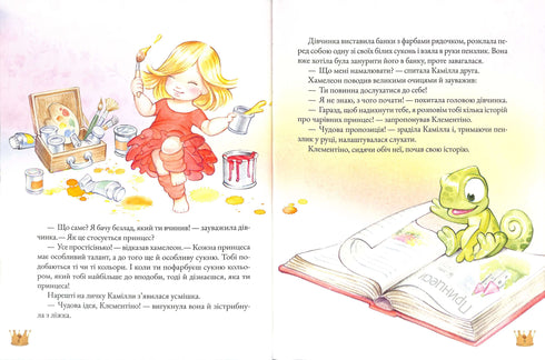 Stories about princesses Stories about princesses (out of print)