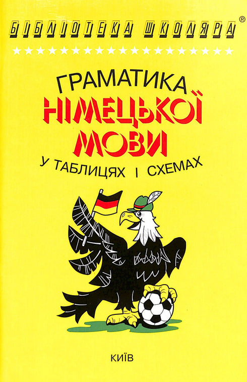"Die Grammatik der deutschen Sprache in Tabellen und Diagrammen"