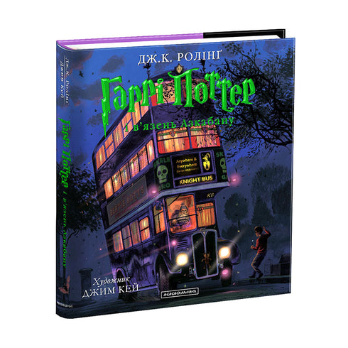 Набір: Велике ілюстроване видання - Гаррі Поттер (комплект із 5 книг)