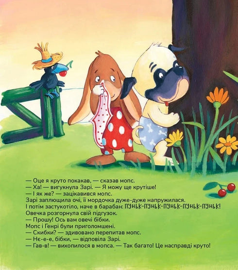 Was ist in deiner Windel?