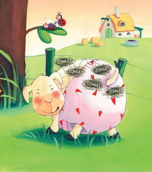 Was ist in deiner Windel?