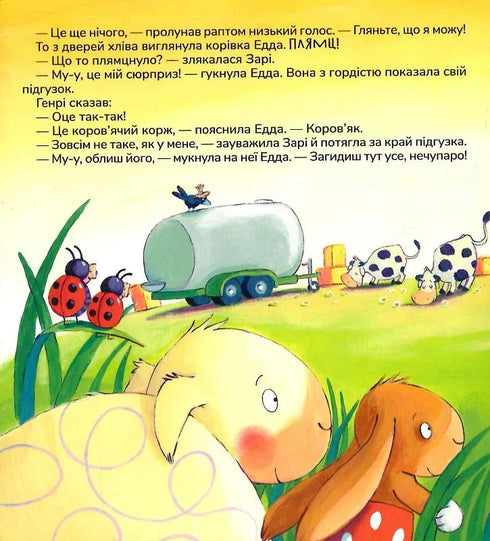 Was ist in deiner Windel?