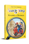 Агата Містері. Книга 11. Крадіжка у Ватикані