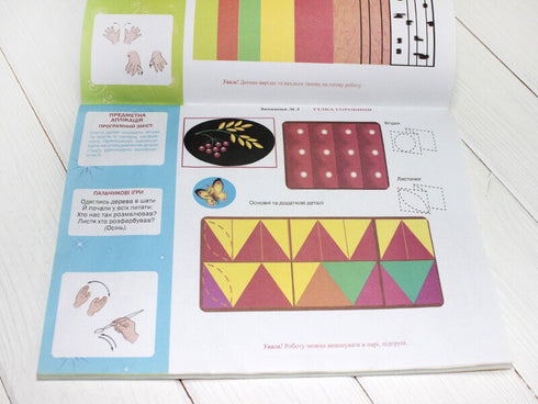 Album aus der Anwendung. Ältere Gruppe (5-6 Jahre alt)