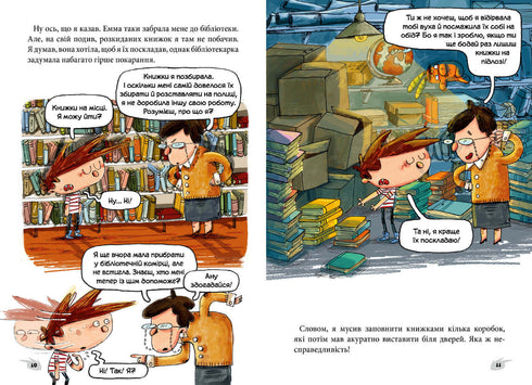 Alex und die Monster. Und hier ist Señor Flat!