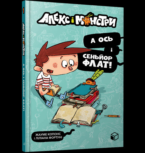 Alex und die Monster. Und hier ist Señor Flat!