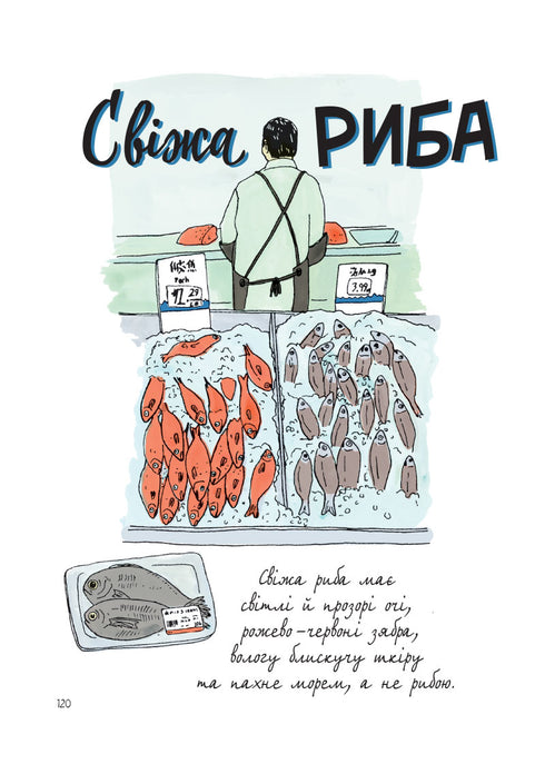 Anatomie des Essens. Appetitliche Fakten aus der Welt der Kulinarik