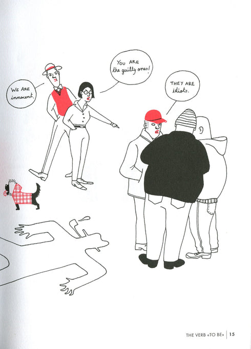 Англійська для дорослих. English is not easy