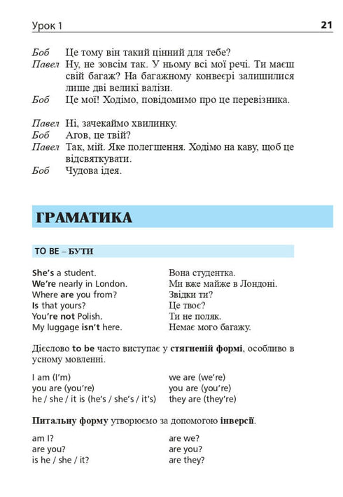 Englisch in 4 Wochen. Intensivkurs Englisch mit elektronischer Audio-App. Niveau 2