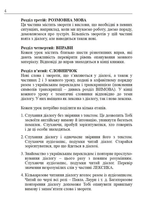 Englisch in 4 Wochen. Intensivkurs Englisch mit elektronischer Audio-App. Niveau 2