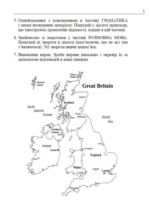 Englisch in 4 Wochen. Intensivkurs Englisch mit elektronischer Audio-App. Niveau 2