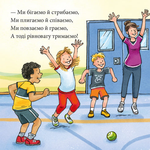 Anna und Nils machen Gymnastik.