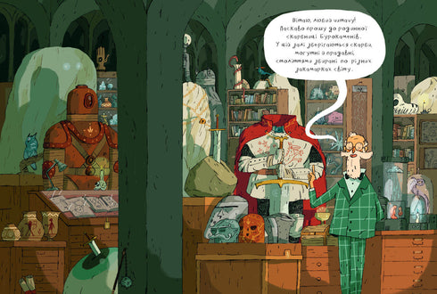 Arthur und die goldene Linse