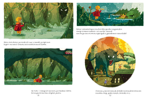 Arthur und die goldene Linse