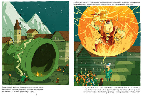 Arthur und die goldene Linse