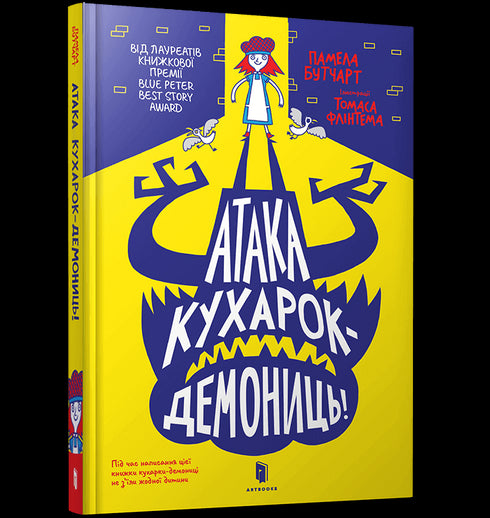 Attacke der Küchen-Dämoninnen!