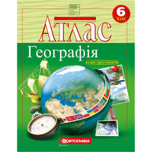 Atlas. Geography. Grade 6 (Ukrainian Edition)
