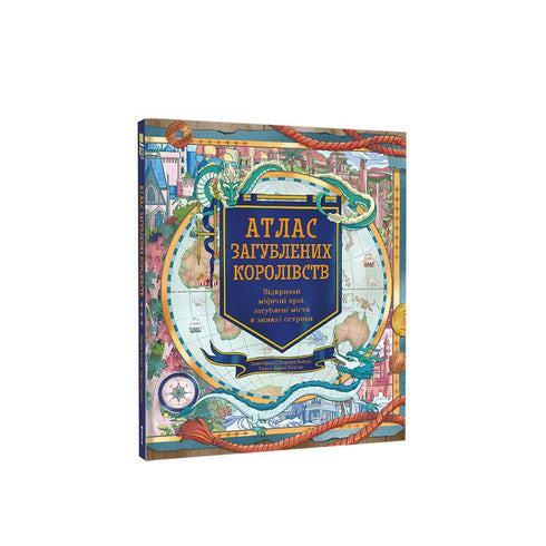 Atlas der verlorenen Königreiche