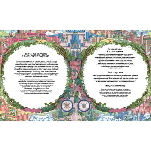 Atlas der verlorenen Königreiche