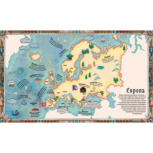 Atlas der verlorenen Königreiche