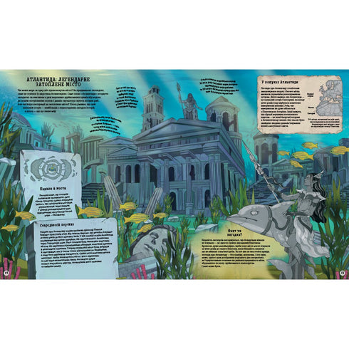 Atlas der verlorenen Königreiche