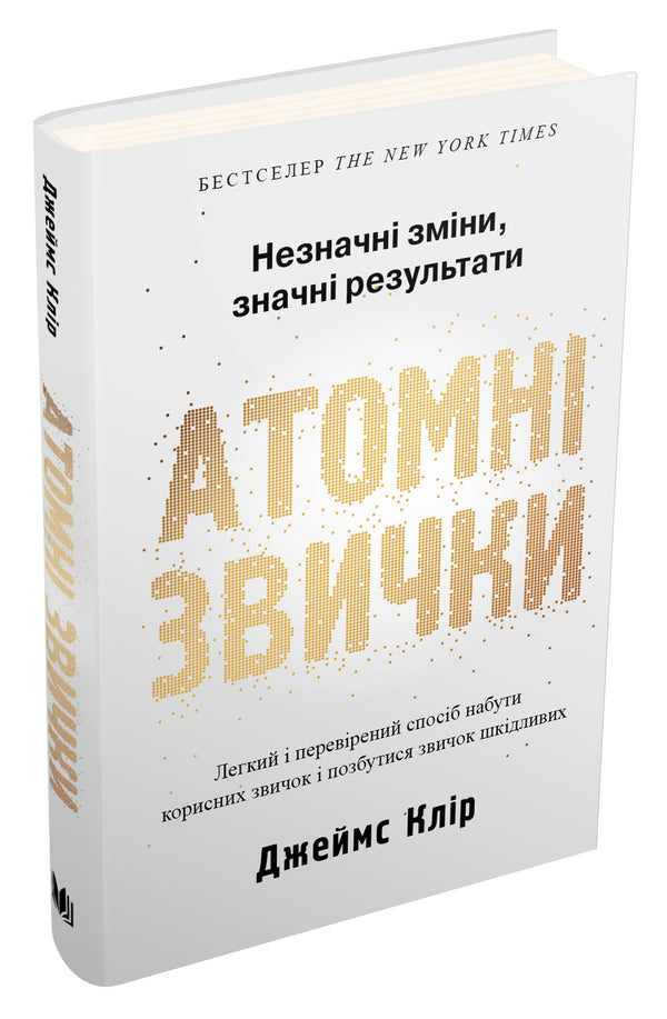 Atomare Gewohnheiten