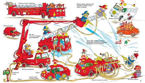 Cars, trucks, and everything that moves