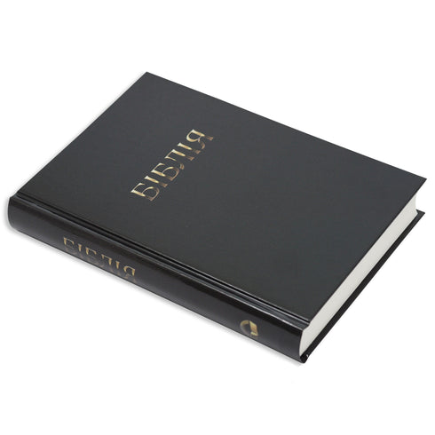Bibel | R. Turkonjak – mittel 14,5 x 20,5 – Hardcover – schwarz