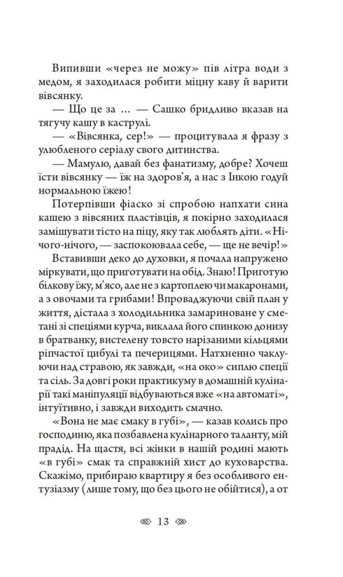 Bella Donna: ein weiblicher Detektiv mit der Seele von Lwiw