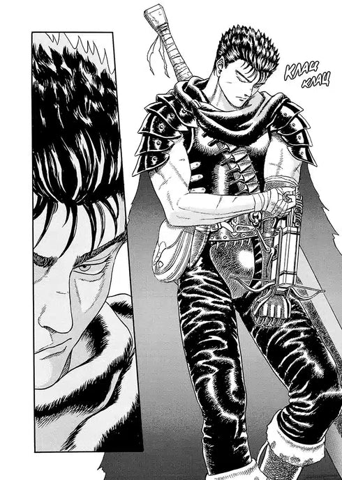 Berserker. Band 1