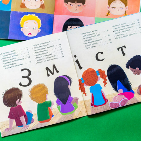 Viele Emotionen. Teil 1