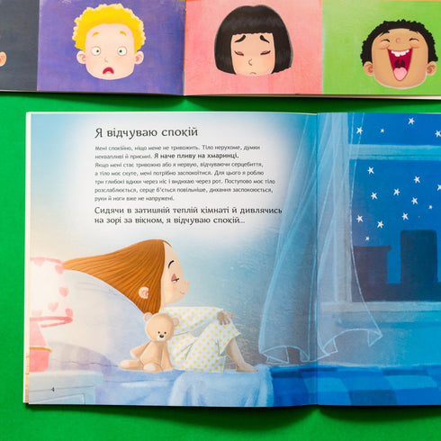 Viele Emotionen. Teil 1