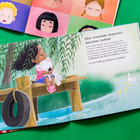 Viele Emotionen. Teil 1