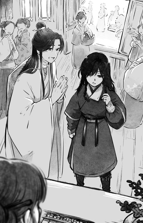 Segen des Himmlischen Beamten. Band 5