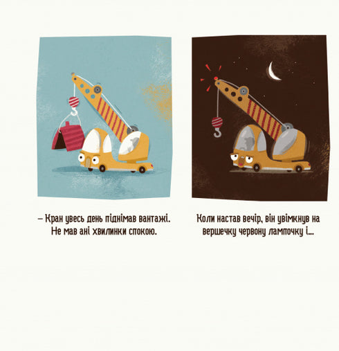 Bodio sagt: „Guten Morgen!“