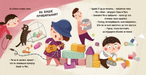 Bodjo entfernt - 9786178318628