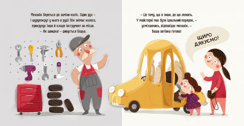 Bodjo entfernt - 9786178318628