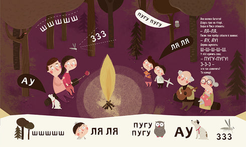 Bodio lernt sprechen