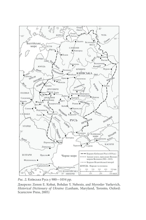 Tor Europas. Die Geschichte der Ukraine von den Skythenkriegen bis zur Unabhängigkeit