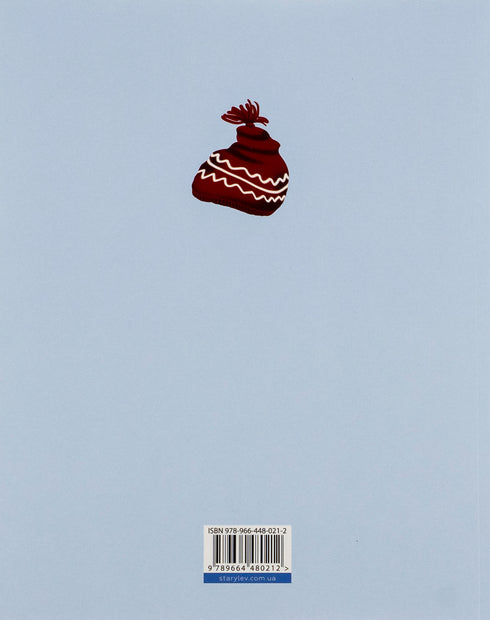 ABC-Buch für Engagierte: 1. Klasse. Teil 2 - 9789664480212