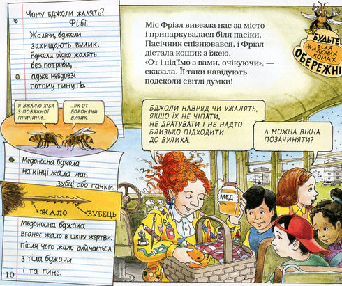 Ein magischer Schulbus. Im Bienenstock