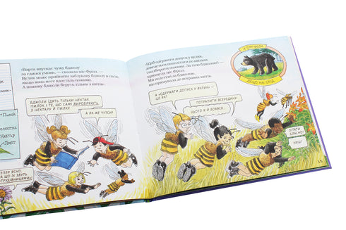 Ein magischer Schulbus. Im Bienenstock