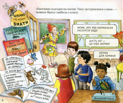 Ein magischer Schulbus. Im Bienenstock