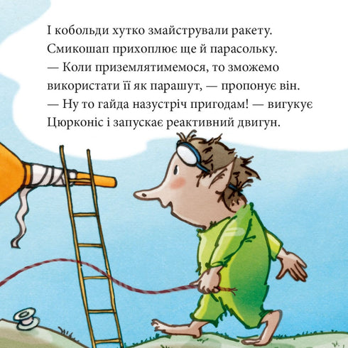 Wie weit ist es zum Mond?