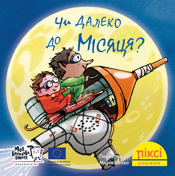 Wie weit ist es zum Mond?